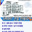 경희메트로한의원 이미지