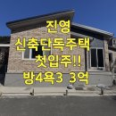 이창엽공인중개사사무소 이미지
