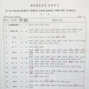 선거마을 이미지