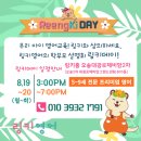 링키영어그랜드
