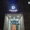 이마트24 용전원룸점 | 속초숙초 &#34;체스턴톤스 호텔 원룸 패밀리 트윈 ROOM ONLY 후기&#34;