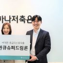 신용슈퍼 - 천안시 동남구 다가10길 27 | 신용슈퍼