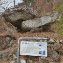 삼도봉경로당 이미지