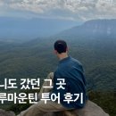 오페라 <마을벤치> 이미지
