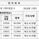 포남LH1단지아파트 이미지