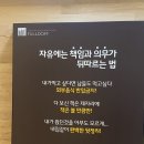 풀덤첨단점 이미지