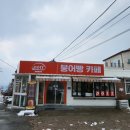 원주공고길 이미지