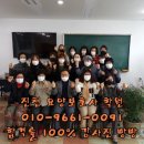 진천요양보호사교육원 이미지