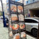 더슈가네돈가츠 이미지