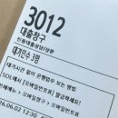 신한전자 | HUG 허그 청년 버팀목 전세대출 신청후기(1) [신한은행 / 전자계약 / 기금e든든]