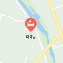 시골집민박 이미지