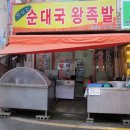 목2동 골목시장 이미지