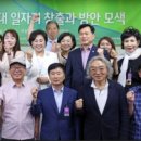 문화예술회관 소회의실 이미지