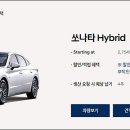 현대자동차 이미지