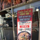 육오짬뽕 | 파주 야당 짬뽕 맛집 육오짬뽕 야당역 근처 얼큰한 국물 오징어튀김 식사