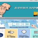 [송사무장 블로그 1주년 기념 이벤트] 늦더라도 성공 도착점을 향해 이미지