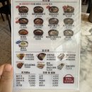 북어국양평식당 이미지