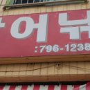 한림윤패밀리의원 이미지