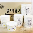 천평분식