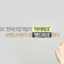 가경타운 이미지