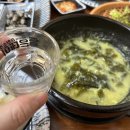 다모아횟집 이미지