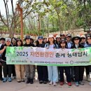 우영환경개발(주)