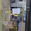 치킨인류고덕국제점