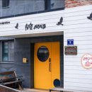 우리콩협동조합 이미지