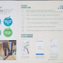 우리주차장 이미지