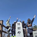 가리산 | 홍천 가리산 등산 후기 (가리산휴양림 코스)합수곡 → 무쇠말재 → 정상 → 1·2·3봉 → 가삽고개...