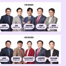 2027 공인노무사 시험 준비, 합격까지 부담 없이! PLUS 안심수강 Package 이미지