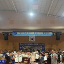 용인대 전주유도관 이미지