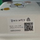 댕냥이 점빵 이미지