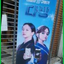 새희망부동산공인중개사사무소 이미지