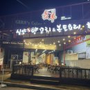 인동중앙로2길-1 이미지