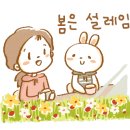 멍굴멍굴 이미지