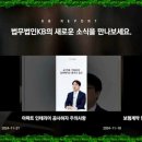 케이비로펌