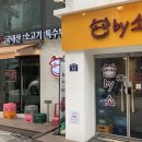 바이소 이미지