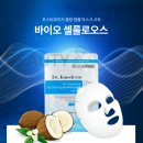 유유뷰티 이미지