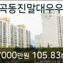 한빛성내과의원 이미지