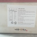 서산생강사업단 | 서산 생강한과 선물세트 가성비 좋은 한가위 선물 준비했어요