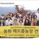 해오름2농장 이미지