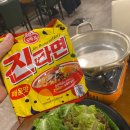 홍스족발