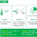 페이스토리_비인증_중소1 | 중국 전문가의 눈으로 본 한국 이커머스 시장은?