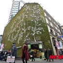 (주)네이처리퍼블릭