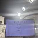 연희네튀김 이미지