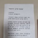 예원약업사 네이버블로그