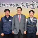 환담