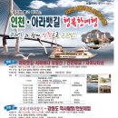 남동인더스파크역 이미지