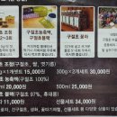 농업회사법인(주)백민구절초연구소